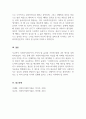 사회복지실천기술론_사회복지전문직이 가져야 할 윤리와 가치에 대해 본인만의 생각을 설명하시오 5페이지