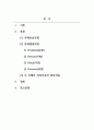 사회복지실천기술론_여러 가지 사회복지실천모델 중 두개를 선택하여 (강의자료에서 다루었던 내용 이외에 다른 자료도 필히 참고) 선정이유를 밝히고 두 모델을 서로 비교 설명하시오 2페이지