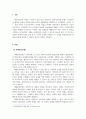 사회복지실천기술론_여러 가지 사회복지실천모델 중 두개를 선택하여 (강의자료에서 다루었던 내용 이외에 다른 자료도 필히 참고) 선정이유를 밝히고 두 모델을 서로 비교 설명하시오 3페이지