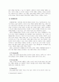 사회복지실천기술론_여러 가지 사회복지실천모델 중 두개를 선택하여 (강의자료에서 다루었던 내용 이외에 다른 자료도 필히 참고) 선정이유를 밝히고 두 모델을 서로 비교 설명하시오 4페이지