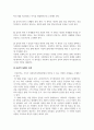 사회복지실천론_사회복지실천현장에서 윤리적 쟁점이 발생했을 때 해결할 수 있는 준거틀(기준원칙)들을 설명하시오 4페이지