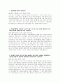 [대한결핵협회 자기소개서] 2025년 상반기 대한결핵협회 행정 자소서 합격예문 대한결핵협회 행정 자기소개서 대한결핵협회 행정직 행정 지원동기 대한결핵협회 자소서 3페이지