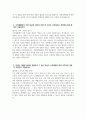 [대한결핵협회 자기소개서] 2025년 상반기 대한결핵협회 행정 자소서 합격예문 대한결핵협회 행정 자기소개서 대한결핵협회 행정직 행정 지원동기 대한결핵협회 자소서 4페이지