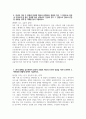 [대한결핵협회 자기소개서] 2025년 상반기 대한결핵협회 행정 자소서 합격예문 대한결핵협회 행정 자기소개서 대한결핵협회 행정직 행정 지원동기 대한결핵협회 자소서 5페이지
