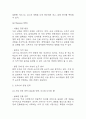 [오뚜기 기업분석] 오뚜기 경영전략,마케팅전략,성공요인 분석 / 오뚜기 SWOT분석 및 성공,실패사례 분석과 향후전략 제시 12페이지