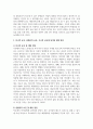 사회복지실천론_청소년 자살의 실태와 문제를 생테체계적 관점(미시적 요인, 중범위적 요인, 거시적 요인)에 입각하여 예방 방안을 마련하여 제시해 보시오 4페이지