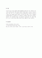 사회복지실천론_청소년 자살의 실태와 문제를 생테체계적 관점(미시적 요인, 중범위적 요인, 거시적 요인)에 입각하여 예방 방안을 마련하여 제시해 보시오 6페이지