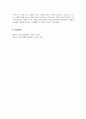 사회복지윤리와철학_사회복지 현장에서의 윤리적 딜레마 고찰, 사회복지사의 윤리적 실천에 관한 인터뷰 정리 또는 사회복지 현장에서 발생할 수 있는 윤리적 딜레마 사례를 조사하여 본인의 의견을 정리하시오 6페이지