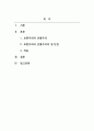 사회복지정책론_사회복지정책의 대상(자격조건)으로서 보편주의와 선별주의의 개념과 장단점을 각각 설명하고, 사회안전망 (사회보험, 공공부조, 서비스)을 강화하는데 어떻게 적용이 되고 있는지 설명하시오 2페이지