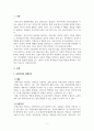 사회복지정책론_사회복지정책의 대상(자격조건)으로서 보편주의와 선별주의의 개념과 장단점을 각각 설명하고, 사회안전망 (사회보험, 공공부조, 서비스)을 강화하는데 어떻게 적용이 되고 있는지 설명하시오 3페이지