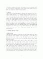 사회복지정책론_사회복지정책의 대상(자격조건)으로서 보편주의와 선별주의의 개념과 장단점을 각각 설명하고, 사회안전망 (사회보험, 공공부조, 서비스)을 강화하는데 어떻게 적용이 되고 있는지 설명하시오 4페이지