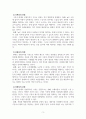 사회복지정책론_사회복지정책의 대상(자격조건)으로서 보편주의와 선별주의의 개념과 장단점을 각각 설명하고, 사회안전망 (사회보험, 공공부조, 서비스)을 강화하는데 어떻게 적용이 되고 있는지 설명하시오 5페이지