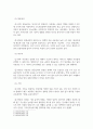 사회복지정책론_사회복지정책의 대표적인 6가지 급여형태를 각각의 정의와 장단점을 기준으로 설명하고 향후 우리나라 사회복지 정책의 확대과정에서 가장 우선적으로 고려되어야할 급여형태는 무엇인지 본인의 의견을 제시하시오 4페이지
