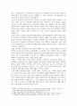 사회복지정책론_우리나라 공공부조 정책의 현안과 개선점_우리나라의 공공부조 정책(재표적으로 국민기초생활보장제도 등)의 주요내용과 개선과제 등에 대해 자유롭게 작성해 제출하시오 6페이지