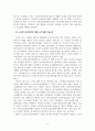 사회복지정책론_최근 1년 내에 우리나라 복지정책의 이슈를 분석한 후 사회복지정책에 대한 국가개입의 필요성을 설명하고 이에 관련된 자신의 생각을 기술하시오 7페이지