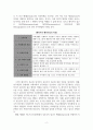 사회복지조사론_사회현상을 이해하거나 설명하고자 한 대표적 사회과학 조사연구 패러다임 중 한 유형을 선택하여 정의, 특성, 타 유형과 비교하여 설명하고, 사회복지 현장에서 적용 가능한 조사연구 사례를 제시하여 보세요 4페이지