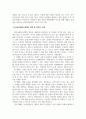 사회복지조사론_자신 혹은 주변 인물들 중 변화되어야 할 행동을 찾아보고, 단일사례조사설계 방법을 활용하여 전 과정을 기술하시오 4페이지