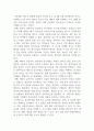 사회복지조사론_주제1. 질적조사연구 종류(사례연구, 전기연구, 현상학적연구, 근거이론, 문화기술지) 중 하나의 이론을 선택해서 주요 내용을 정리하시오. 주제2. 선택한 이론을 관심 있는 분야 및 대상을 선정하여 어떻게 연구할 것인지 서술하시오. 4페이지