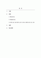 사회복지조사론_확률표본추출과 비확률표본추출의 유형과 특성을 설명하고,다양한 표본추출방법의 숙지가 조사연구 실행에 있어 갖는 의미가 무엇인지 자신의 생각을 기술하시오 2페이지