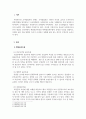 사회복지조사론_확률표본추출과 비확률표본추출의 유형과 특성을 설명하고,다양한 표본추출방법의 숙지가 조사연구 실행에 있어 갖는 의미가 무엇인지 자신의 생각을 기술하시오 3페이지