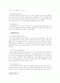 사회복지조사론_확률표본추출과 비확률표본추출의 유형과 특성을 설명하고,다양한 표본추출방법의 숙지가 조사연구 실행에 있어 갖는 의미가 무엇인지 자신의 생각을 기술하시오 4페이지