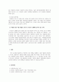 사회복지조사론_확률표본추출과 비확률표본추출의 유형과 특성을 설명하고,다양한 표본추출방법의 숙지가 조사연구 실행에 있어 갖는 의미가 무엇인지 자신의 생각을 기술하시오 5페이지
