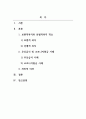 사회복지학개론_보편적 복지와 선별적 복지에 관련된 구체적인 정책에 대하여 각각 예를 들어 설명하고 자신의 의견을 논하시오 2페이지