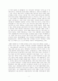사회복지학개론_복지국가의 등장과 위기 그리고 신자유주의 시대 사회복지의 위치에 대해 기술하시오 4페이지