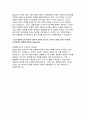 대한결핵협회 간호사 자기소개서] 대한결핵협회 간호사 지원을 위한 자기소개서 예문 : 성장과정, 대한결핵협회에 지원하게 된 동기, 예상하지 못한 문제나 어려움 해결 경험, 조직생활에서 중요한 개인의 역량 및 조건, 자신의 장점과 단점, 윤리적 규범과 자신의 도덕적 신념 [대한결핵협회 간호사 자소서] 5페이지