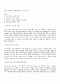 2025 한국GM 시설관리엔지니어 자기소개서 1페이지
