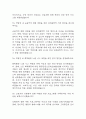 [산업간호사 면접 자료] 2019년~2025년 산업간호사 실제 면접 기출과 답변 52개 / 산업간호사 면접대비 면접질문과 답변 정리 11페이지