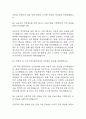 [산업간호사 면접 자료] 2019년~2025년 산업간호사 실제 면접 기출과 답변 52개 / 산업간호사 면접대비 면접질문과 답변 정리 17페이지