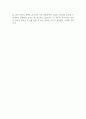 2025 한국GM 시설관리엔지니어 자기소개서 2페이지