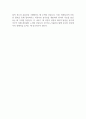 2025 한국나노기술원 시스템반도체 자기소개서 2페이지