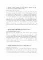 한국투자증권 자소서 - FY2025 상반기 한국투자증권 퇴직연금 자기소개서 한국투자증권 퇴직연금 자소서 한국투자증권 자기소개서 한국투자증권 퇴직연금 지원동기 3페이지