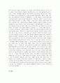 사회학개론_마르크스(K. Marx)와 베버(M. Weber)의 사회적 관점을 비교하여 논하시오. 5페이지