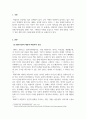 상담심리학_REBT이론의 대표적 비합리적 신념을 설명하고, 자신이 가지고 있는 비합리적 신념은 어떤 것이 있으며, 그 신념을 합리적으로 변화시키기 위한 계획을 서술하시오 3페이지