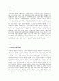 상담심리학_상담자의 전문적 자질과 인간적 자질에 대하여 기술하시고, 그 필요성도 기술하시오 3페이지