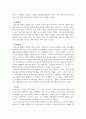 상담심리학_정신분석에서 의식, 전의식, 무의식과 이드, 자아, 초자아에 대한 주요개념을 정리하시오 4페이지