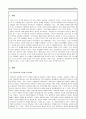 상담이론과실제_가족상담의 영역에서 커플상담을 학습한 것을 바탕으로 현대사회의 부부상담 장면에서 나타날 수 있는 문제가 과거와 어떤 차이가 있는지 비교 분석하시오 2페이지
