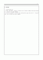 상담이론과실제_가족상담의 영역에서 커플상담을 학습한 것을 바탕으로 현대사회의 부부상담 장면에서 나타날 수 있는 문제가 과거와 어떤 차이가 있는지 비교 분석하시오 6페이지