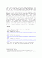 상담이론과실제_정신분석학적 접근의 저항을 참고하여 특정 가족구성원의 주된 저항(비협조) 방식들을 제시하고, 이 저항들에 대한 분석, 해석을 해당 가족구성원에게 어떻게 제공할지 사례를 들며 서술하시오 5페이지