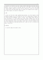 생활지도와상담_학교폭력 가해학생의 바람직한 행동 변화 및 재발 방지를 위한 실제적인 조치와 피해학생에 대한 현실적이고 실제적인 보호 방법에 대한 자신의 생각을 논하시오 5페이지