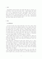 성격심리학_자신이나 가족 중(혹은 가까운 사람 중)에서 한 명을 정하여 그 사람이 주로 경험하는 심리적 문제(혹은 스트레스)를 기술하고, 그 문제를 극복하기 위한 방법을 쓰시오 3페이지
