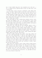 성격심리학_자신이나 가족 중(혹은 가까운 사람 중)에서 한 명을 정하여 그 사람이 주로 경험하는 심리적 문제(혹은 스트레스)를 기술하고, 그 문제를 극복하기 위한 방법을 쓰시오 5페이지