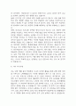 [간호대학원 학업계획서 5편] 대학원 간호학과 학업계획서 합격예문 5편 5페이지