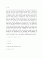 [간호대학원 학업계획서 5편] 대학원 간호학과 학업계획서 합격예문 5편 9페이지