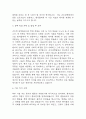 [간호대학원 학업계획서 5편] 대학원 간호학과 학업계획서 합격예문 5편 11페이지