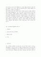 [간호대학원 학업계획서 5편] 대학원 간호학과 학업계획서 합격예문 5편 12페이지