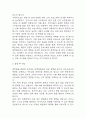 [간호대학원 학업계획서 5편] 대학원 간호학과 학업계획서 합격예문 5편 14페이지
